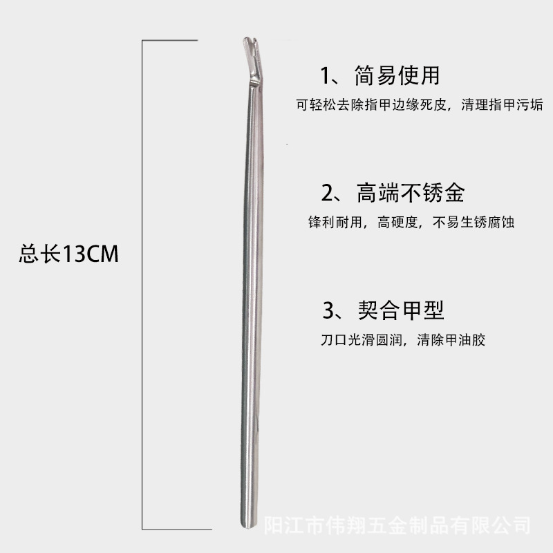 Exfoliating fork stainless steel for manicure