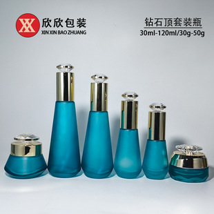 Spot 120ml Lotion Bottle Diamond Set Skin Care Glass Bottle Cosmetics 50 Facial Mask Cream Bottle Batch