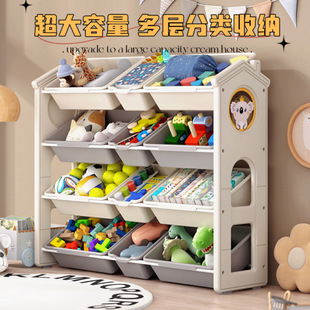 Children's Toy Storage Rack Storage Rack Floor Multi-Layer Picture Book Rack Baby Living Room Storage Rack Children's Room Storage Cabinet