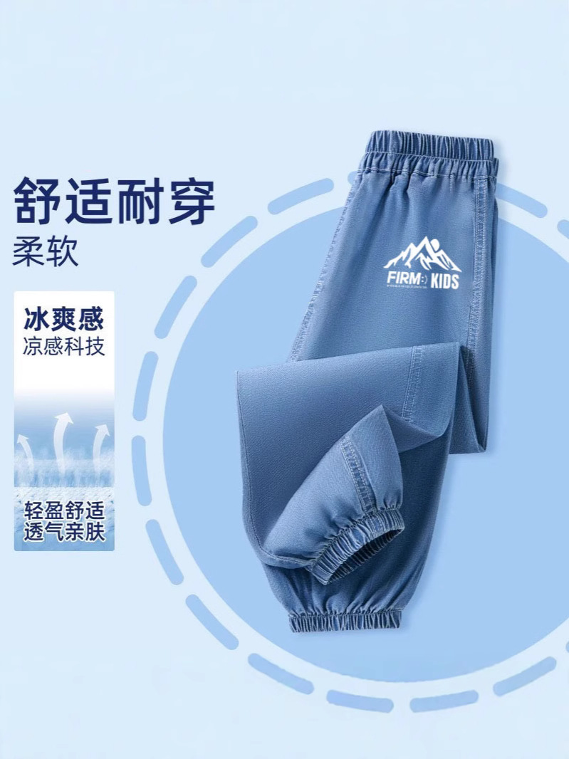 Summer thin trousers for boys