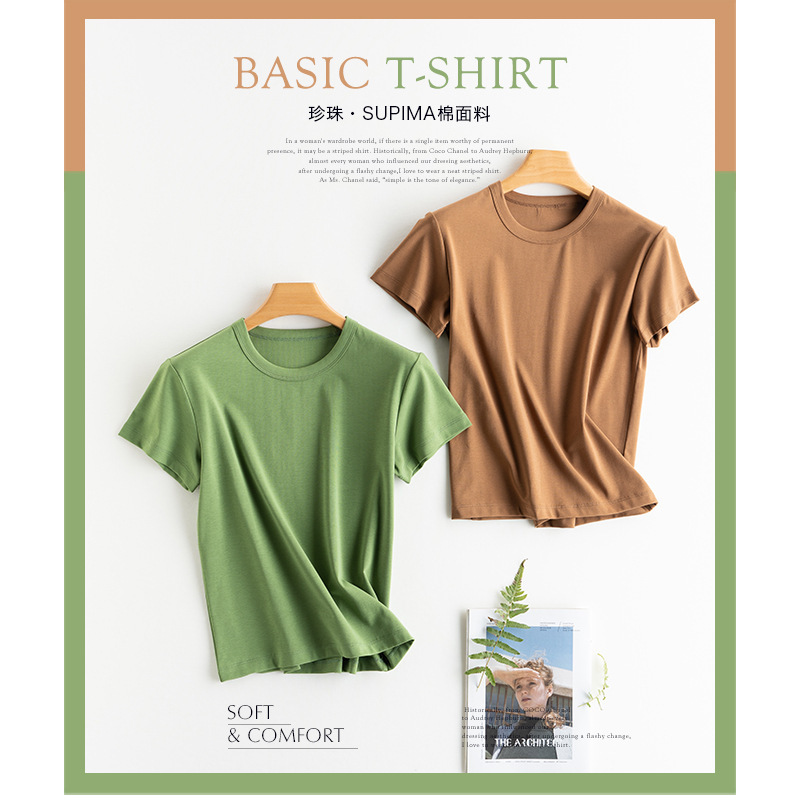 Spring and Summer New Women's Pearl Horse Cotton Short-sleeved Crewneck Pullover Knitted Rib Solid Color Simple Basic T-shirt Spring and Summer New Women's Pearl Horse Cotton Short-sleeved Crewneck Pullover Knitted Rib Solid Color Simple Basic T-shirt