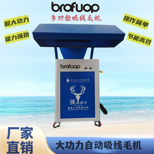 ��Ʒ���ʏ��Ÿ�Ч��ë�C ��ë���p��������ë���C���I��ë�C