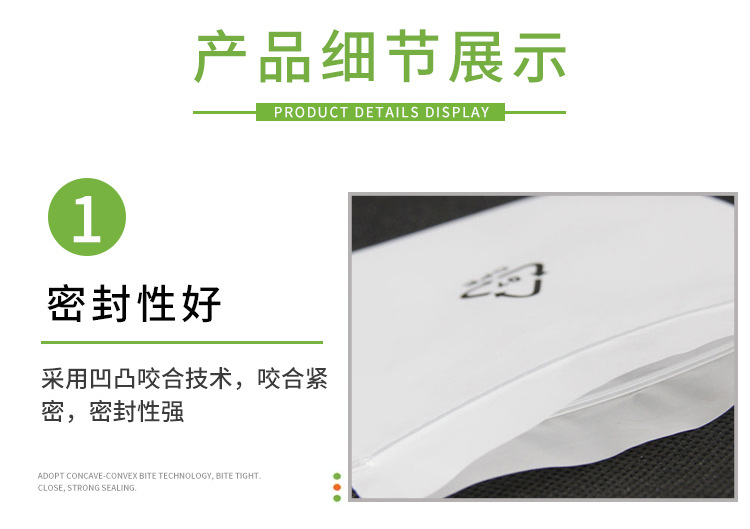 详情页__08