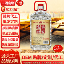 Դ�^���S����ɢ�Ɲ����Ͱ׾�52��5L�����؃r���Zʳ�����lɢ�b��ˮ