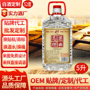 Դ�^���S����ɢ�Ɲ����Ͱ׾�52��5L�����؃r���Zʳ�����lɢ�b��ˮ