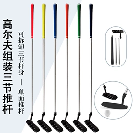 高尔夫配件;高尔夫球杆;高尔夫球袋