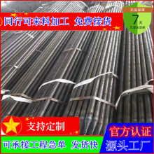48/42/32超前小导管 钢制袖阀钢管 沉降水滤水管 丝扣接头连接