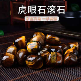 天然虎眼石滚石 打磨石 虎眼水晶原石抛光石扩香石 水晶碎石装饰