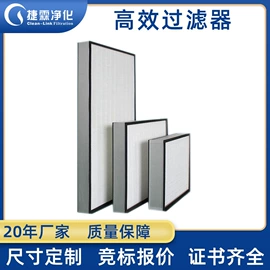 过滤器;过滤棉;滤料