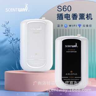 Scentway Hotel Fragrance Machine Shopping Mall Fragrance Diffuser Essential Oil Fragrance Machine Space Fragrance Machine Commercial
