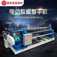 �綯��ƽ�����˰���ƽ������Уƽ�������ƽ����ƽ��������ƽ��