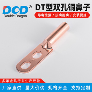 DT���p���~�����~���ӽӾ����Ӷ��������~������DTS-70