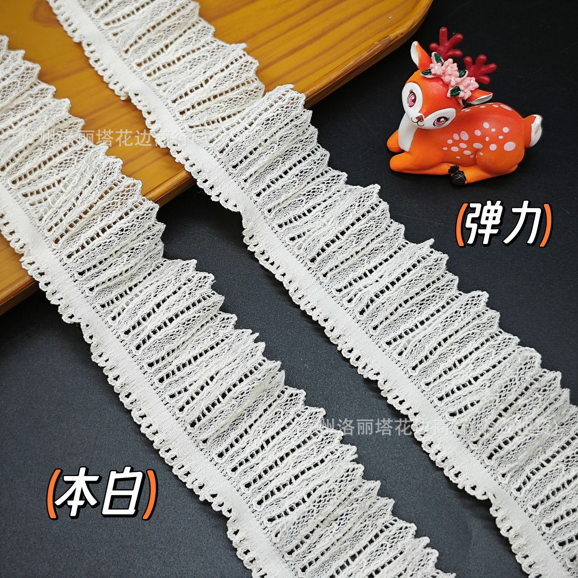 厂家直销 宽度3.8CM 百叶弹力棉线花边 领口 袖口 花边辅料 现货