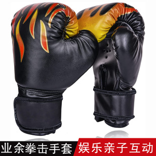 Children's Boxing Gloves, Kidsren's Protective Gear, Fitness Protective Gloves, Taekwondo Training Gloves, Weight Loss Protection, Breathable and Lightweight
