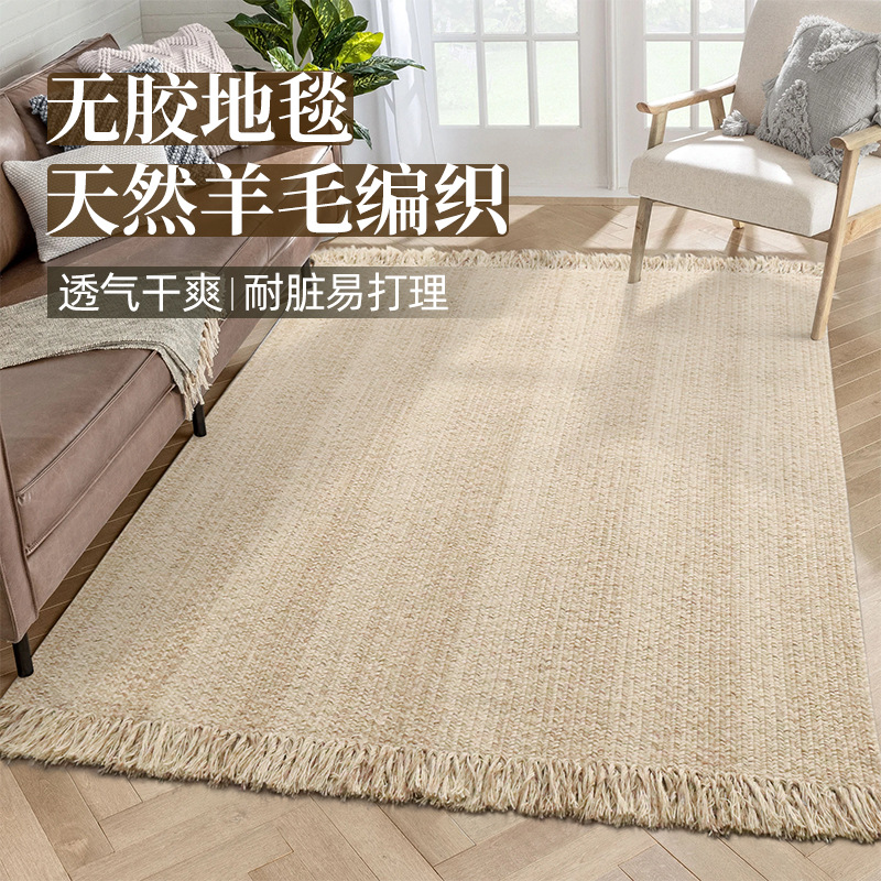 Alfombra de lana natural alfombra de mesa de salón nórdica simple silencioso dormitorio familiar tejido a mano alfombra de bordeado image 1