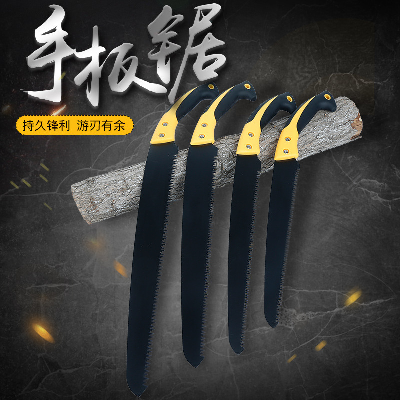 加长锰钢木工手锯木材切割手板锯三面磨齿直锯果树修枝锯电泳刀锯