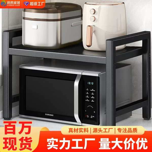Kitchen Microwave Oven Rack for Pots, Double-Layer Pot Rack, Nz Kitchenware Storage, Telescopic Oven Storage Rack, Carbon Steel