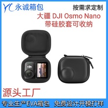 y\Czռ{mDJIOSMO NANOռ{