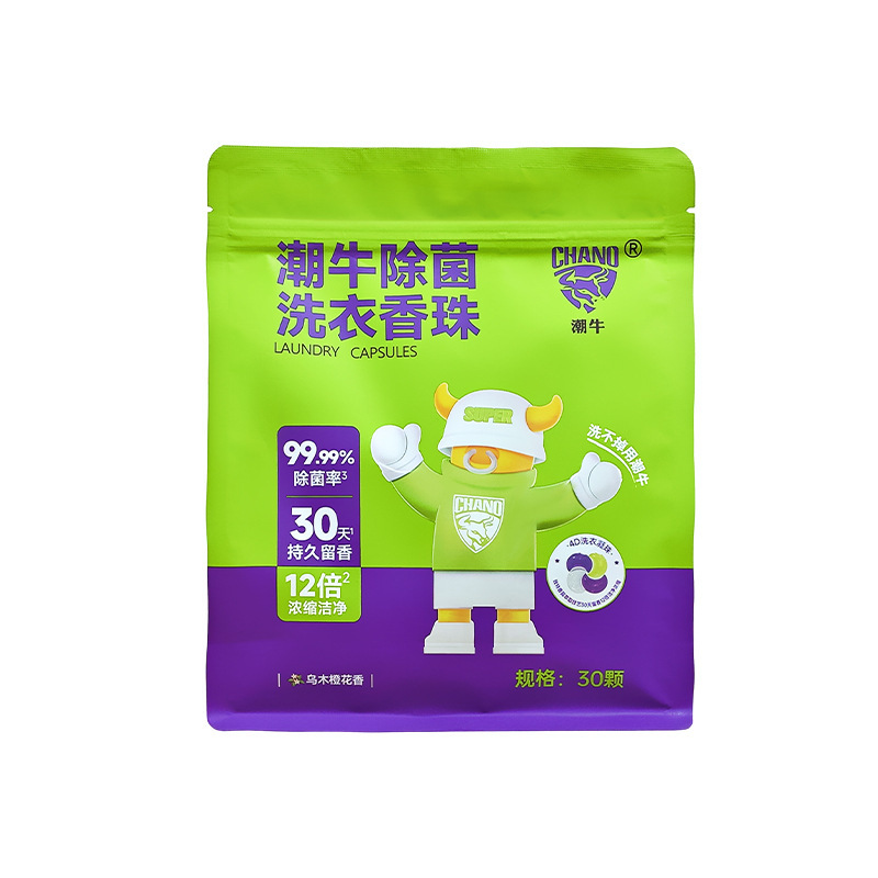 潮牛洗衣凝珠抑菌除螨洁净留香有效去污留香珠洗衣液母婴可用|undefined