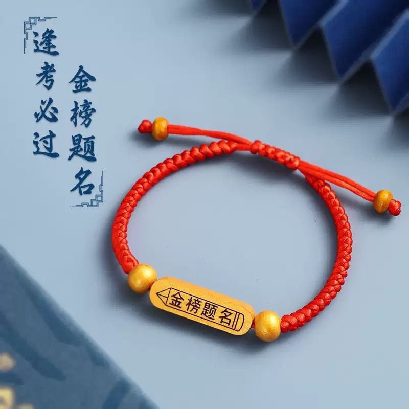 Dragon Boat Festival Colorful Rope Children's Baby Kids Student Red Rope Bracelet Handmade Braided Bracelet Good Luck Braided Rope Wholesale