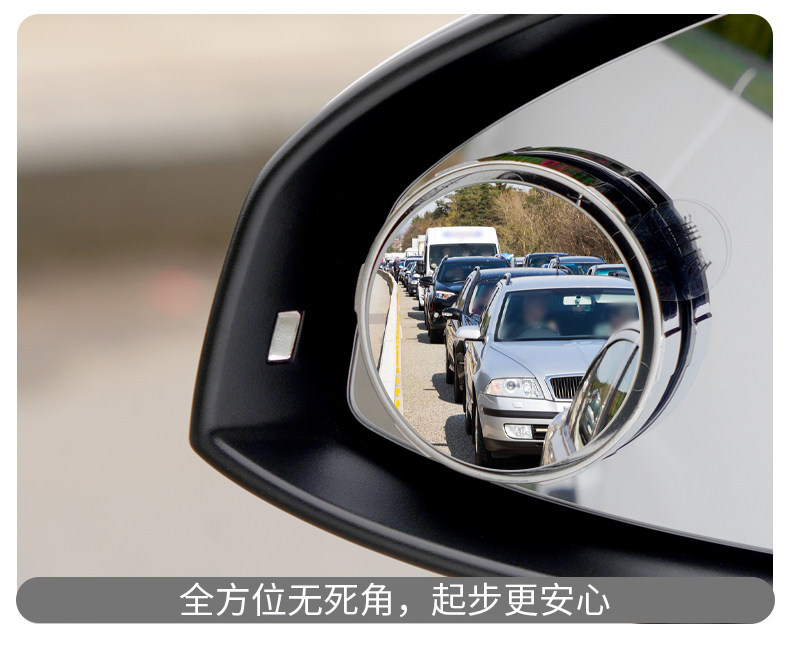 Car rearview mirror small round mirror, blind spot mirror for reversing, high-definition 360-degree adjustable wide-angle mirror with frame