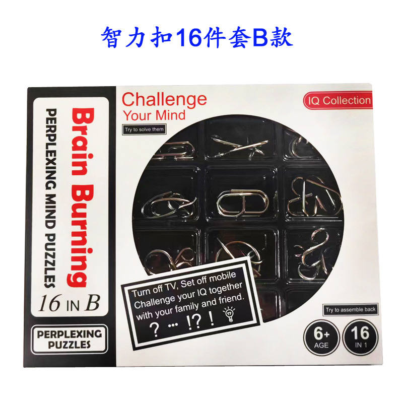 Comercio exterior transfronterizo en inglés embalaje inteligencia desabrochado juego de 36 piezas traje de nueve cadenas rompecabezas para estudiantes juguete de bloqueo Luban
