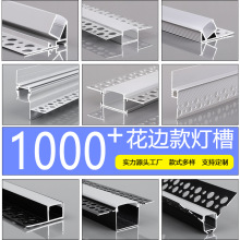Դ�^���S LED �X�Ͳľ��ԟ��X�� U ��Ƕ��ʽ�A����ۿɶ����L��