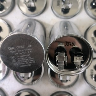 Jd Original Air Conditioner Capacitor Compressor Start 25-30/35/40/45/50/55/60Uf Explosion-Proof and High Temperature Resistant