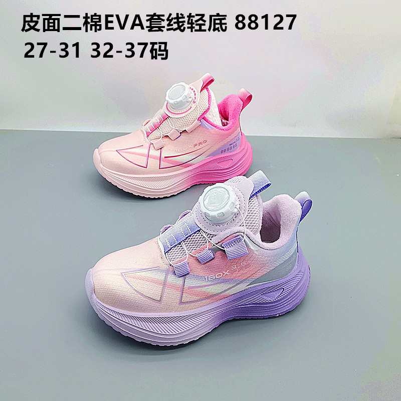 Invierno de algodón para niños nuevos zapatos para niños de 3 - 6 años de edad zapatos deportivos de dibujos animados para niños zapatos para correr