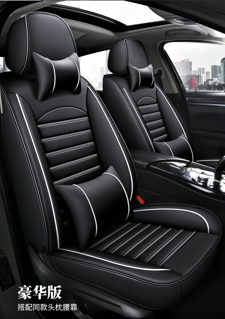 Four seasons seat cover surrounded by leather universal cushion for ice silk seat cover car seat cover temu foreign trade wholesale
