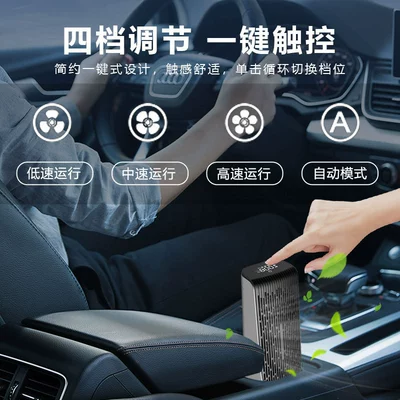 Hava təmizləyiciləri for Interior, Car, Car