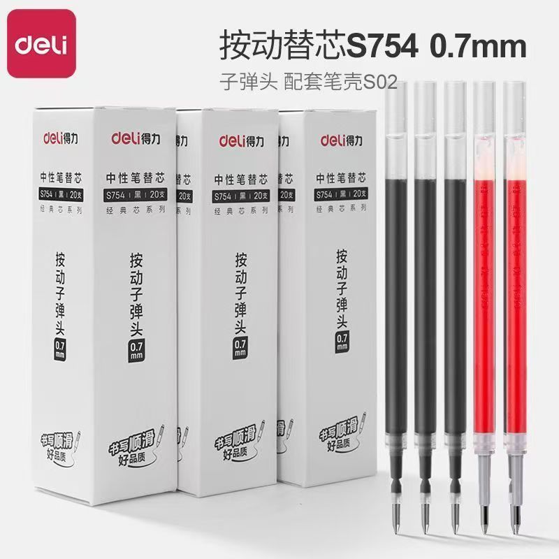 Deli S754 Retractable Pen for Students, Minimalist Black 0.7mm Black Pen, Red Pen, Blue Ballpoint Pen, Signature Pen