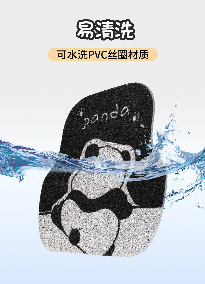 Car Self-Cutting Floor Mats with Wire Loops, Mud-Scraping, Anti-Slip, Cartoon Panda Design, Simple Floor Mats, Universal Car Floor Mats, Four-Piece Set