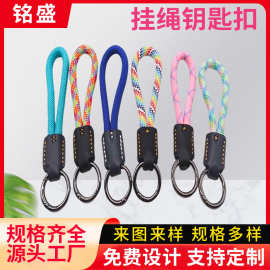 挂绳钥匙扣可爱软胶玩偶书包挂件情侣钥匙扣饰品防丢手机链