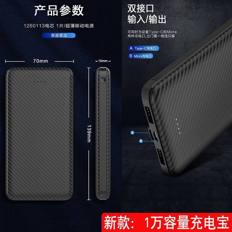 5 V2A 10000 충전 보물