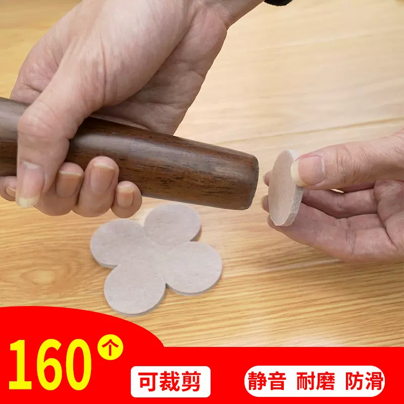 桌脚垫加厚桌椅脚垫板凳沙发腿家具保护地板脚套桌角防滑耐磨静音