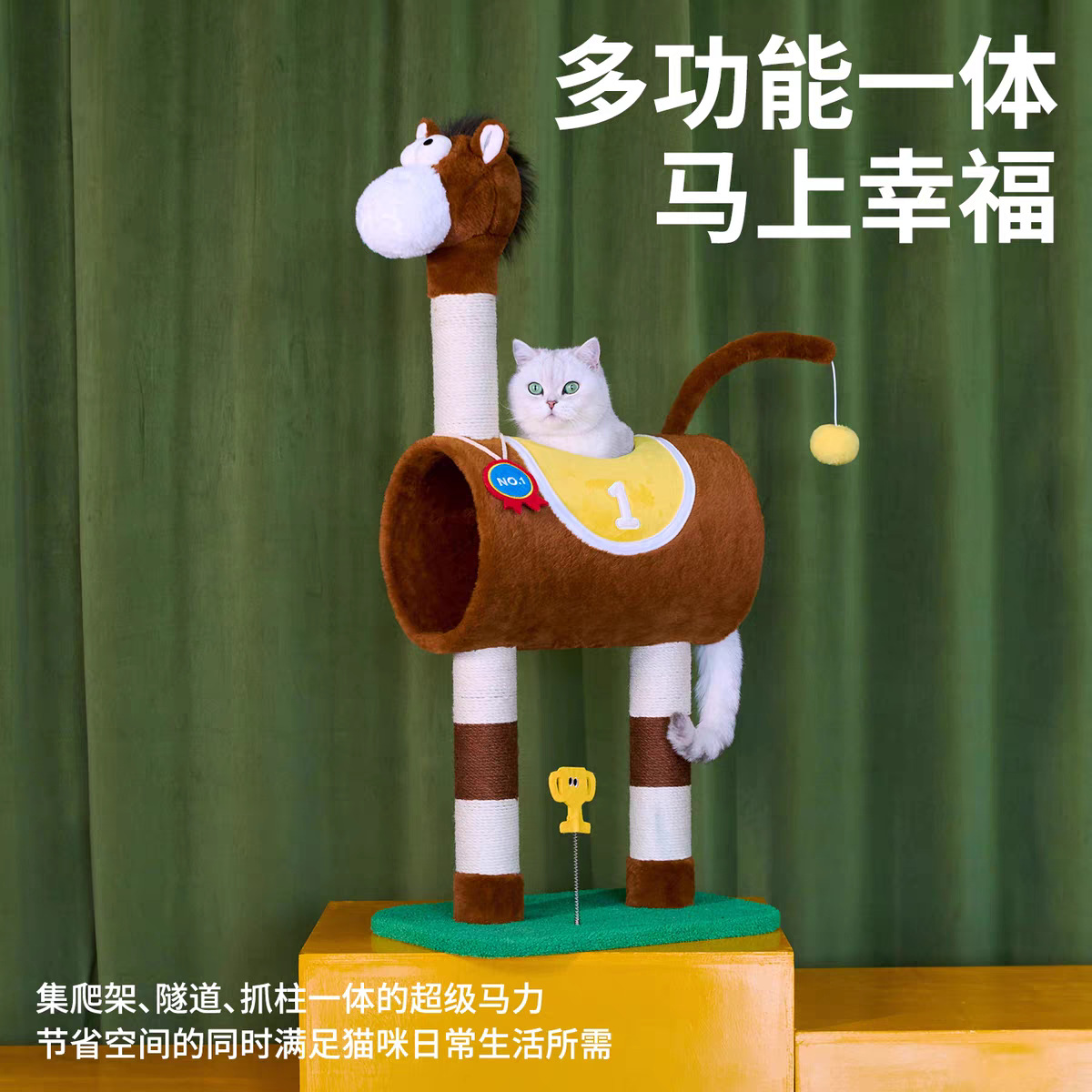 슈퍼 마력 고양이 등반 프레임 52*35*103cm