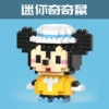 Mini Kiki Rat 173pcs [Color Box Installation]