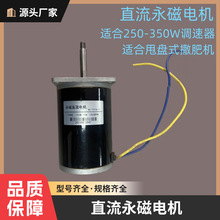 �{�����ʙC늙C���12V150W����ֱ��늙C˦�Pʽ����늙C����ͨ��