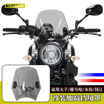 Windshield for Wind – Motorcycle front windshield