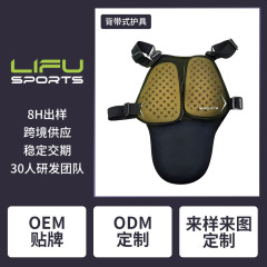 国境を越えたメーカー卸売りアウトドアスポーツ保護具覚醒バックベルト式保護具先端ファスナー設計衝突防止保護具
