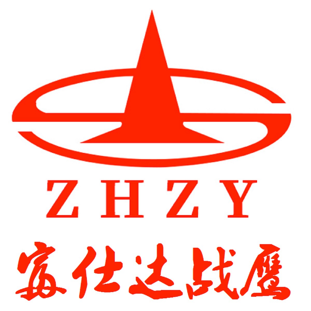 公司商标（申请商标合成使用图像）