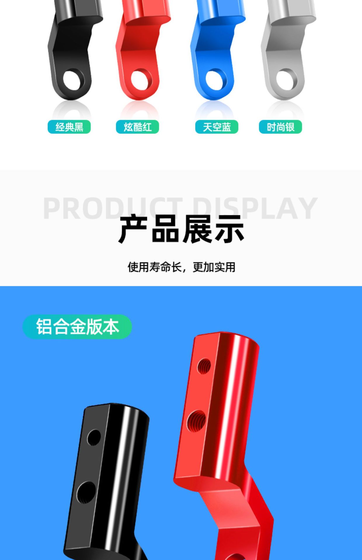 Motorcycle Rearview Mirror Extension Handlebar Electric Vehicle Multifunctional Extension Bracket Reinforced Navigation Crossbar Modification Universal Model