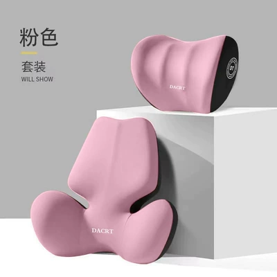 Waist support — Back Support Waist Support Wholesale - pink-high-resilience-natural-latex-headrest-lumbar-support-dynamic-posture-correction-while-driving
