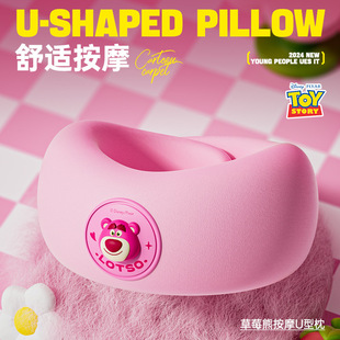 Strawberry Bear Neck Massager U-Shaped Pillow Multifunctional Electric Shoulder and Cervical Neck Home Massage
