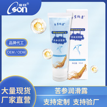 ��������¶50mlŮ�Կ����������ҺŮ�ø߳�Һ��ȫ��������Ʒ���l