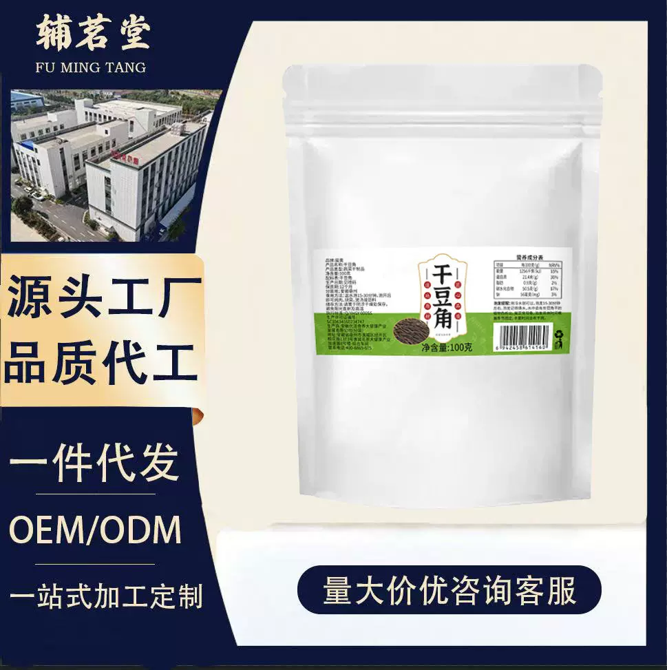 干豆角农家自制干货菜类土特产长豆角豇豆干缸豆脱水蔬菜干散装批