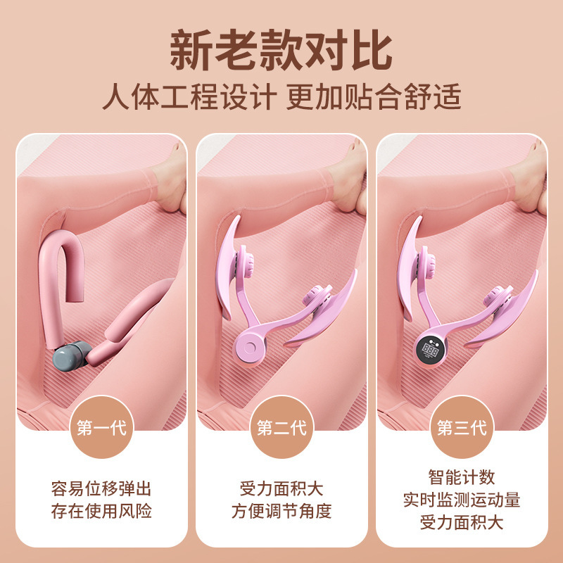 骨盤底筋修復訓練器家庭用足を挟むヨガやせ足美脚出産後に多機能訓練器の女性を回復する|undefined