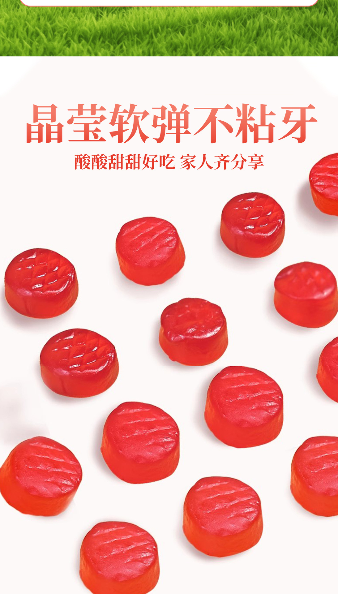 Acerola Cherry Vitamin C Gel Candy (Malpighia emarginata) — Sweet-Tart Fruit Gummy 75g specifications