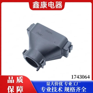 36孔防水汽车连接器 1743064尾夹适配1743059-2护套